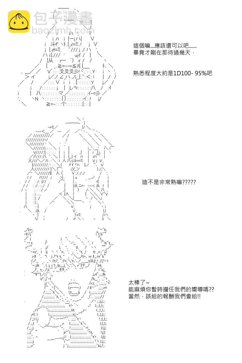 第17回-第34话