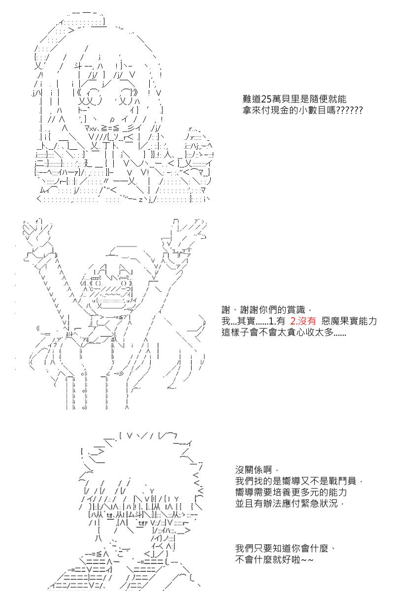 第17回-第34话