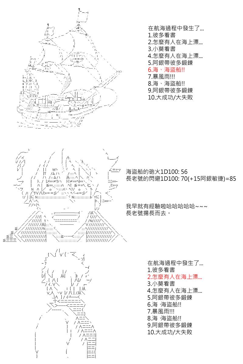 第17回-第34话