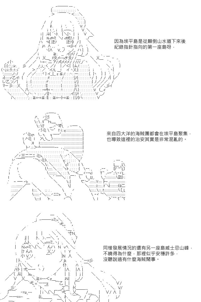 第17回-第34话
