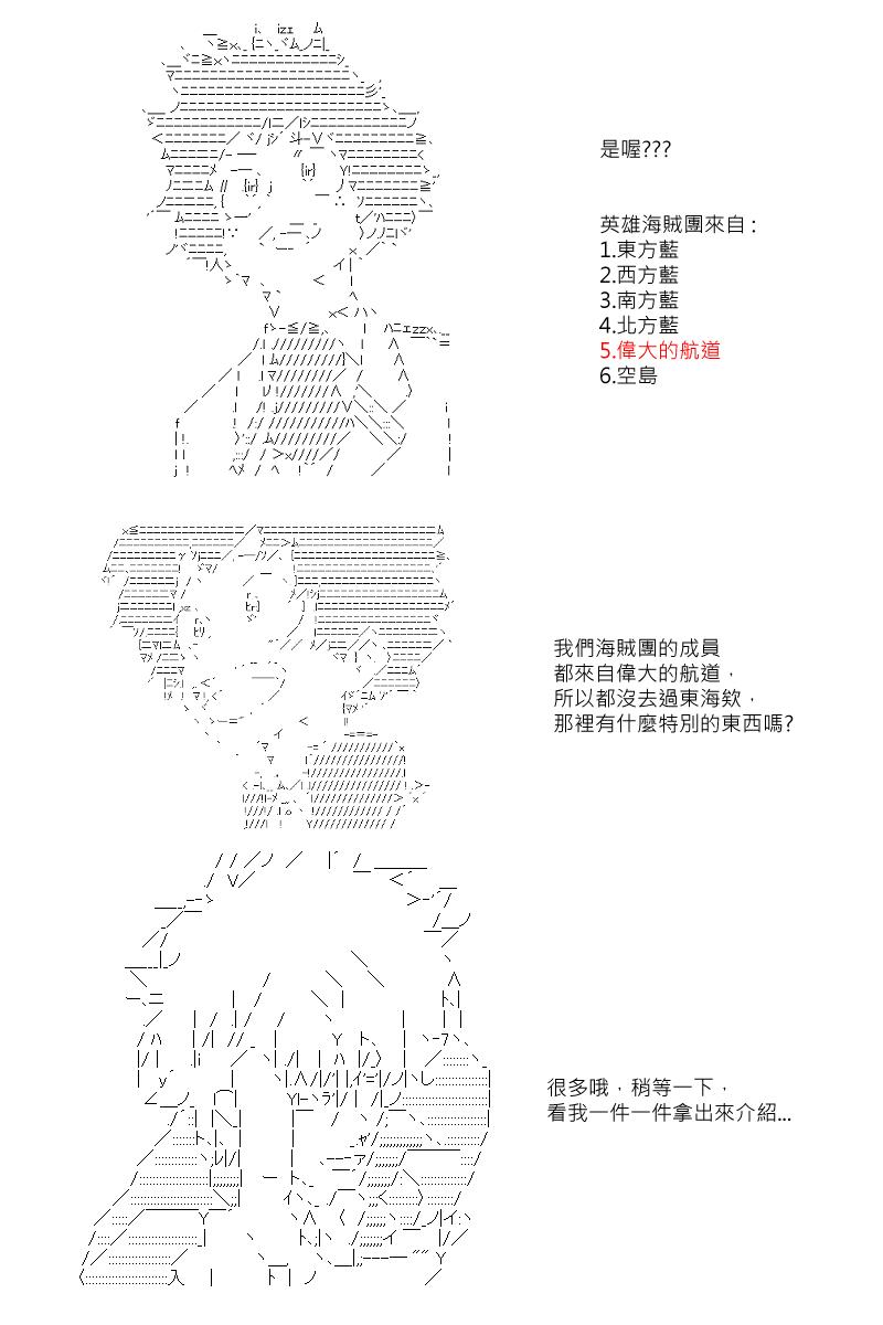第20回-第40话