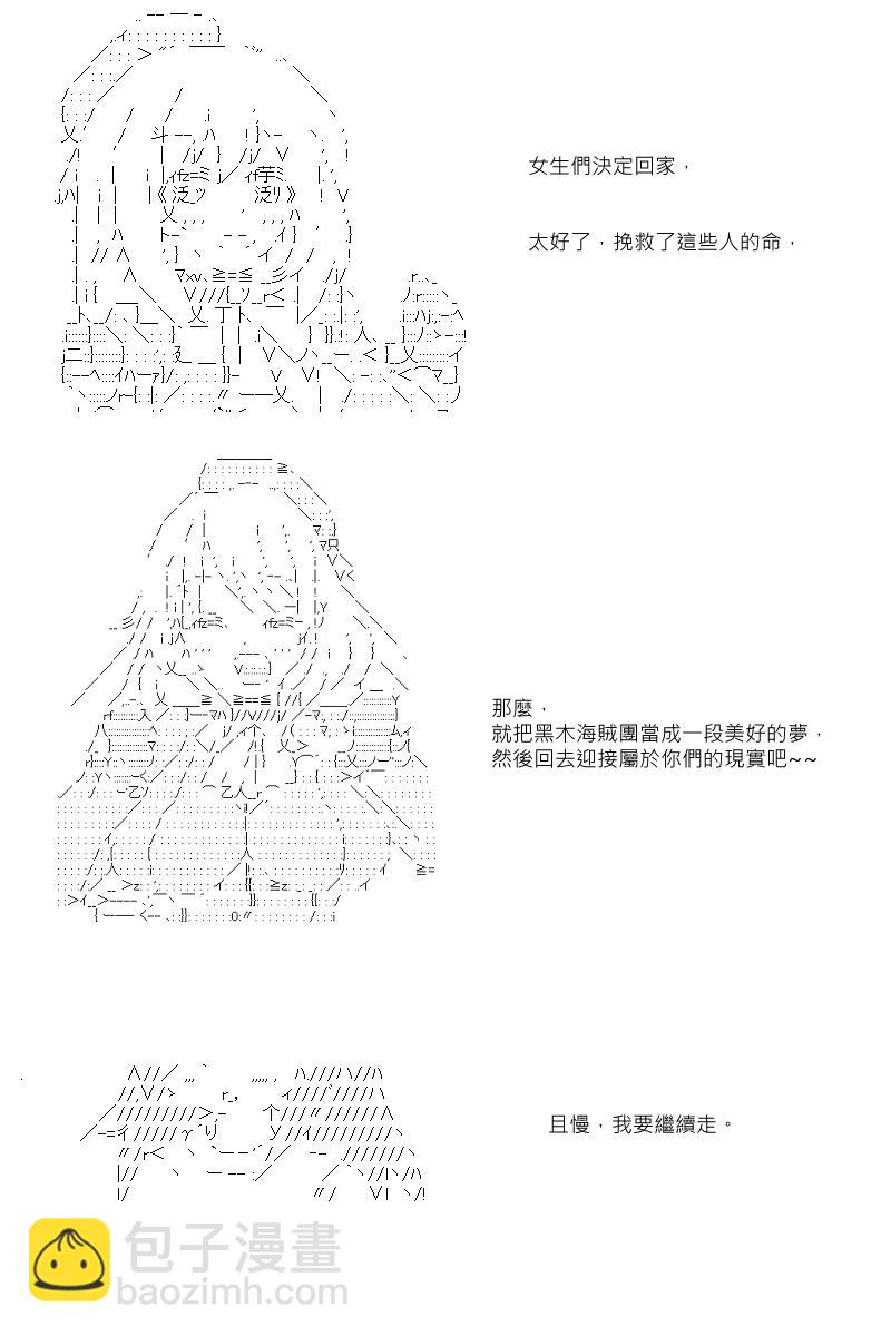 第22回-第44话