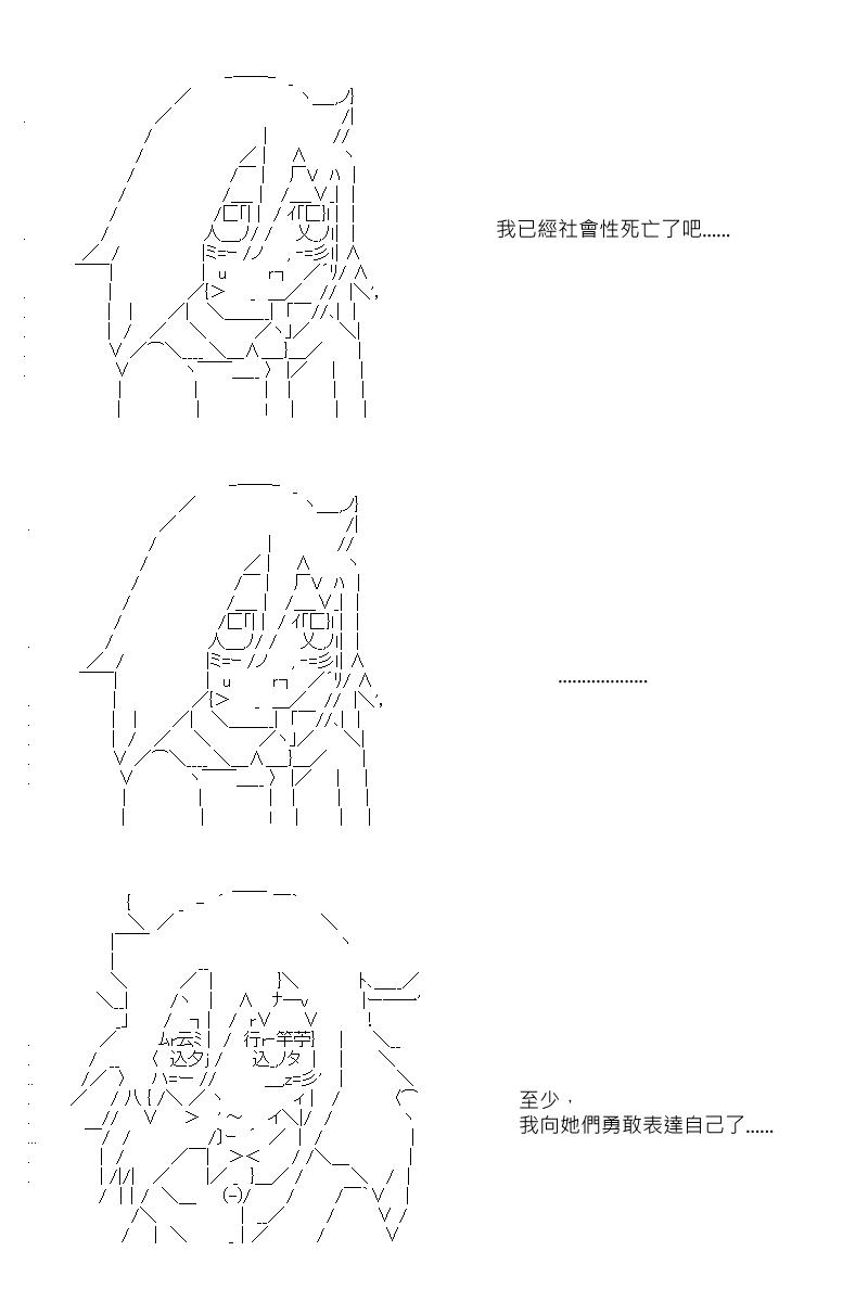 第22回-第44话