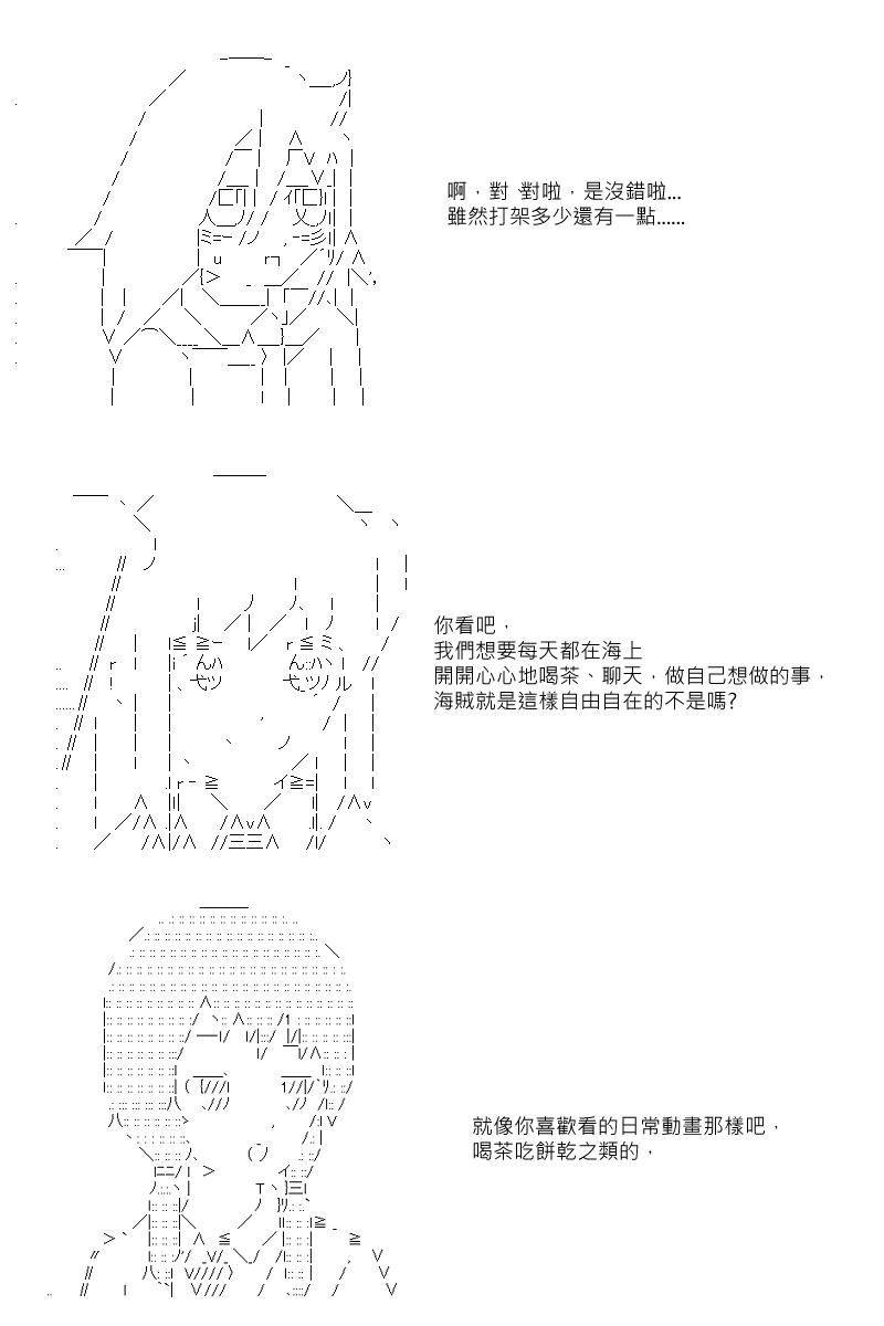第22回-第44话
