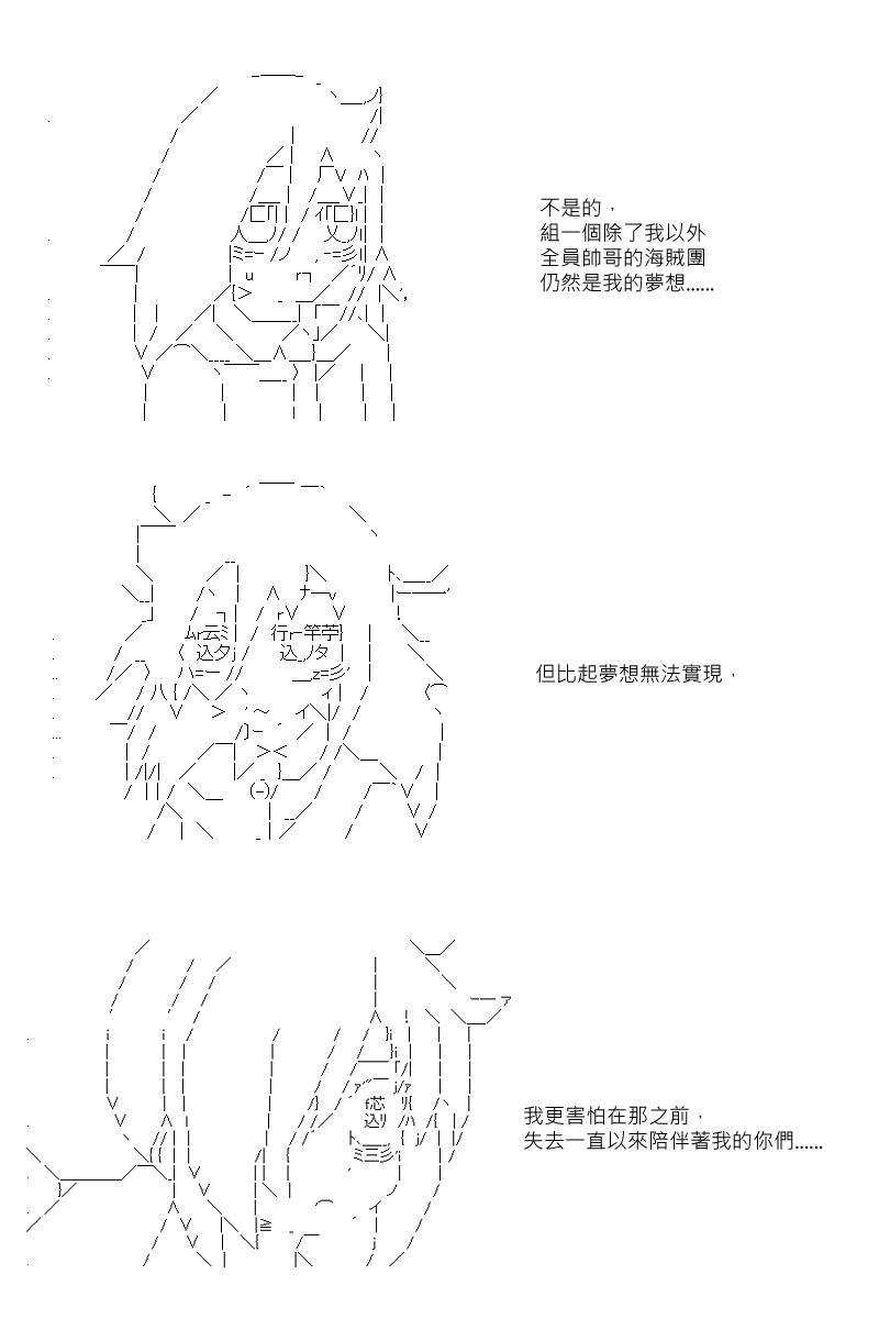 第23回-第46话