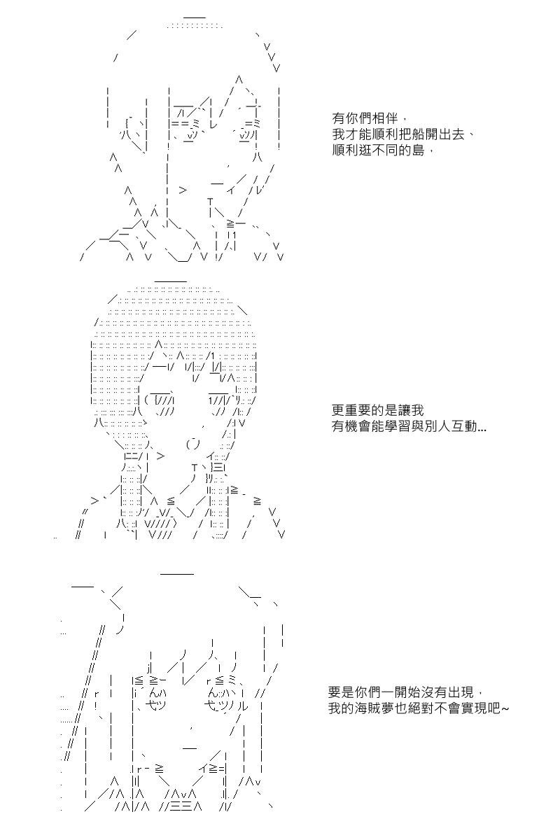 第23回-第46话