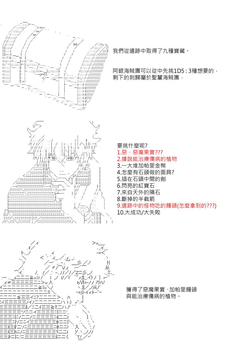 第27回-第54话