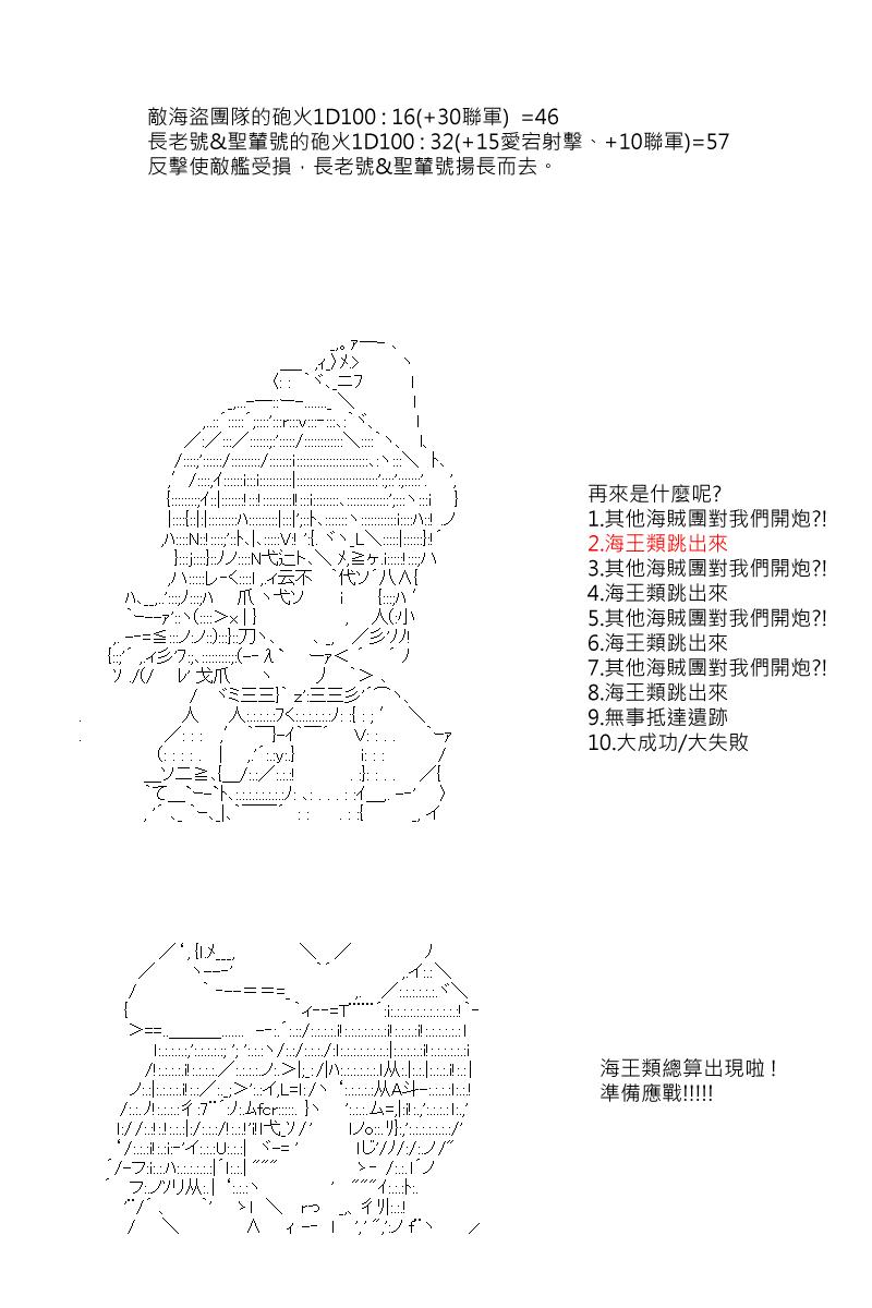 第27回-第54话