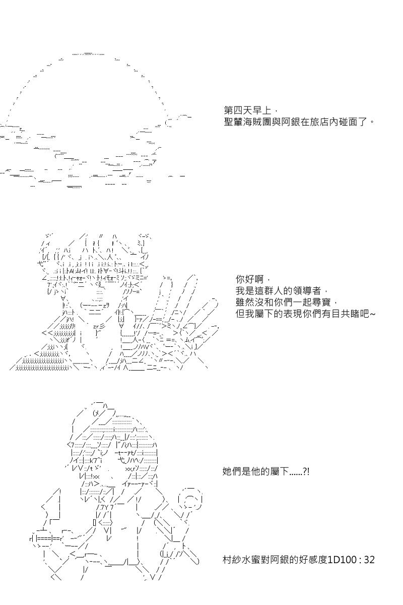第27回-第54话