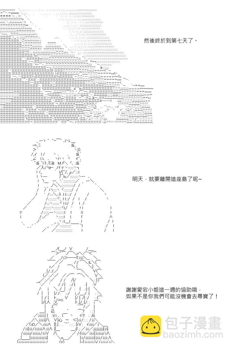 第30回-第60话