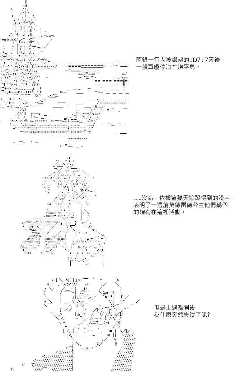 第31回-第64话