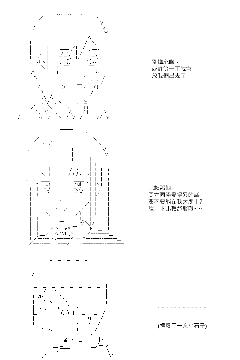 第31回-第64话