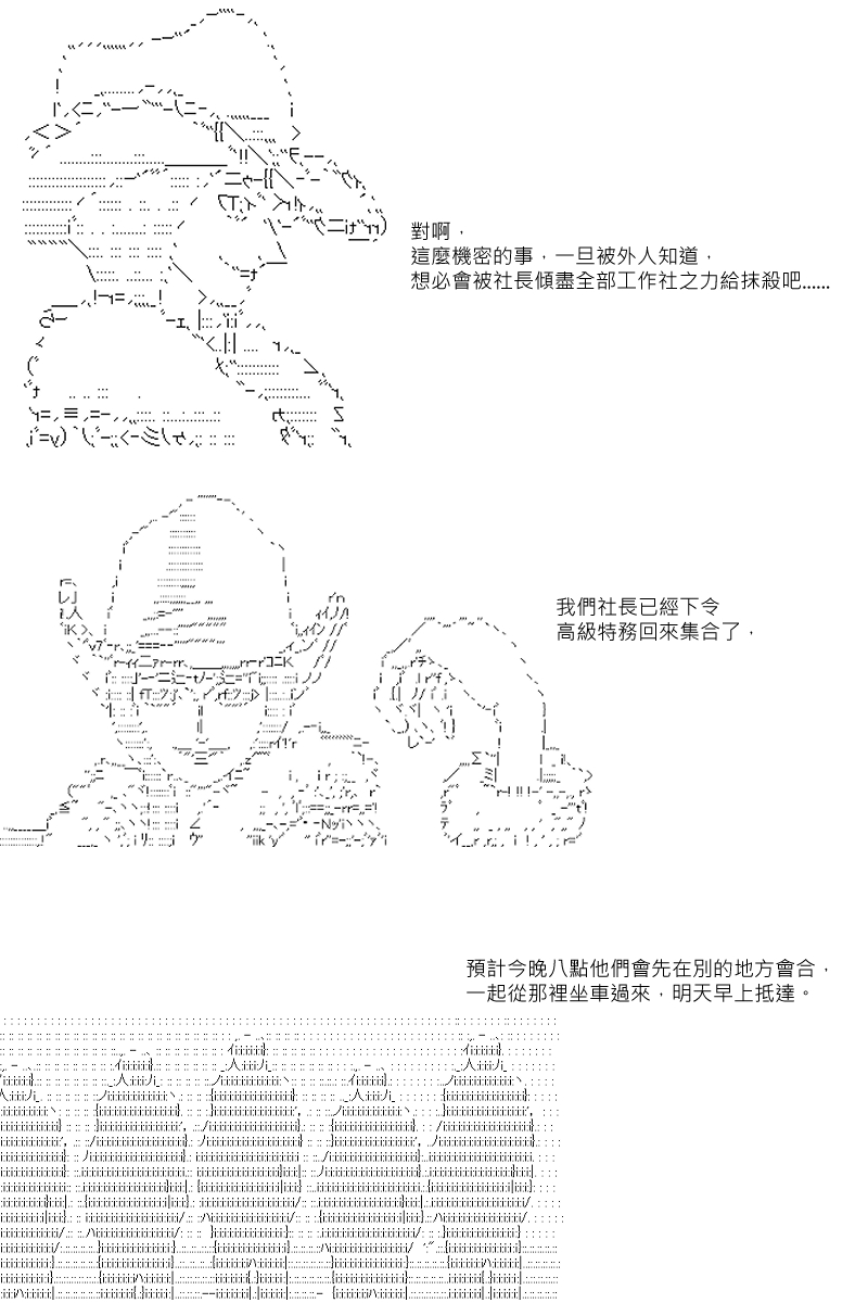 第31回-第64话
