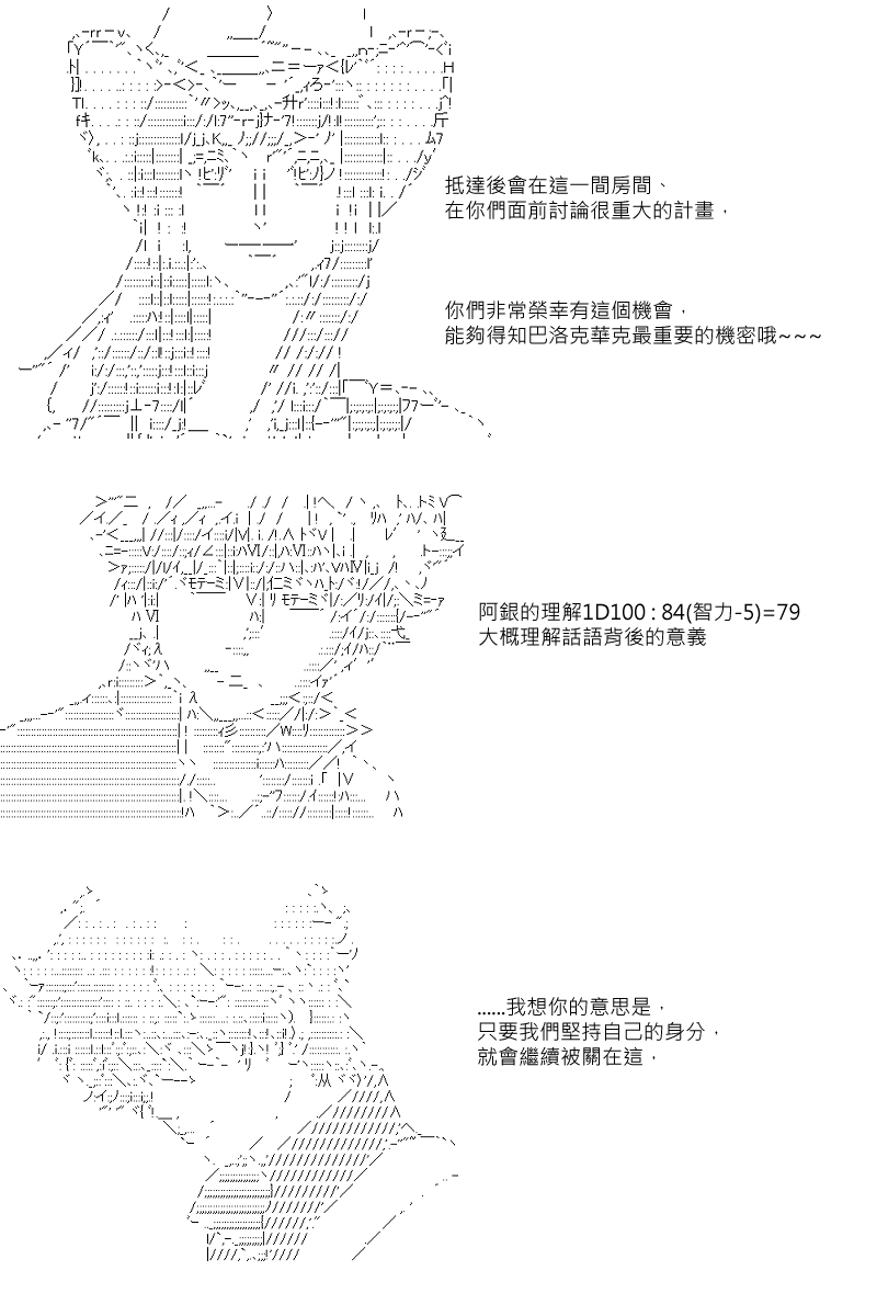第31回-第64话