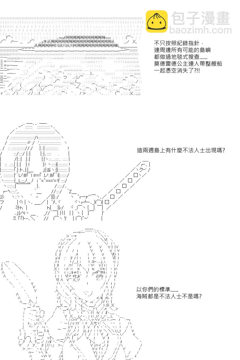 第31回-第64话