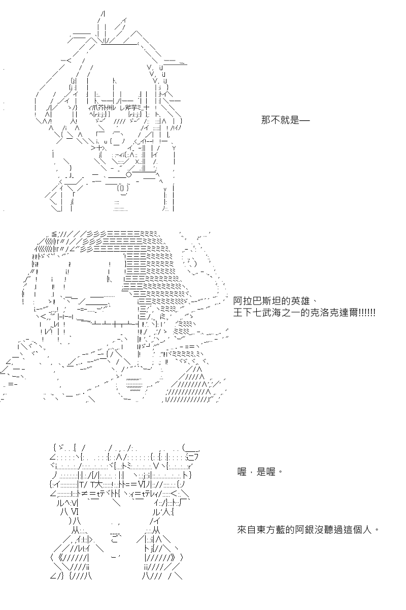 第31回-第64话
