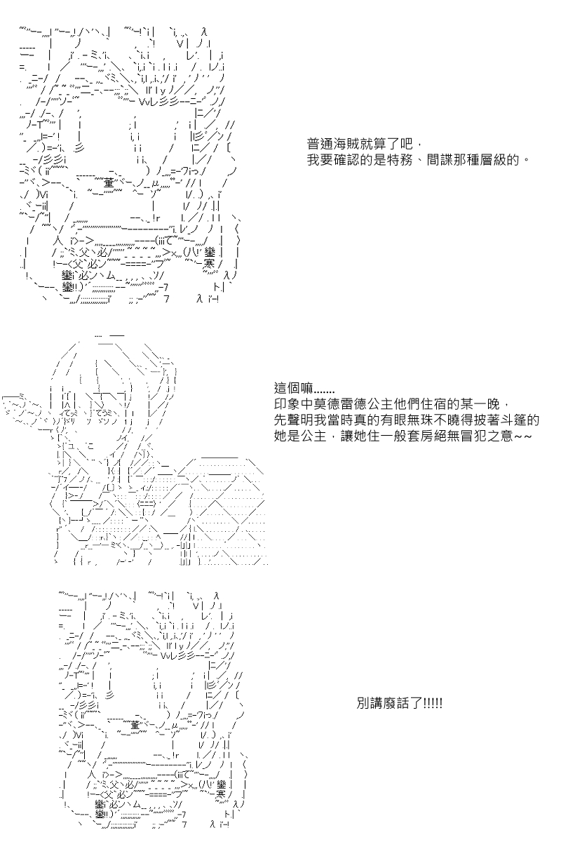 第31回-第64话