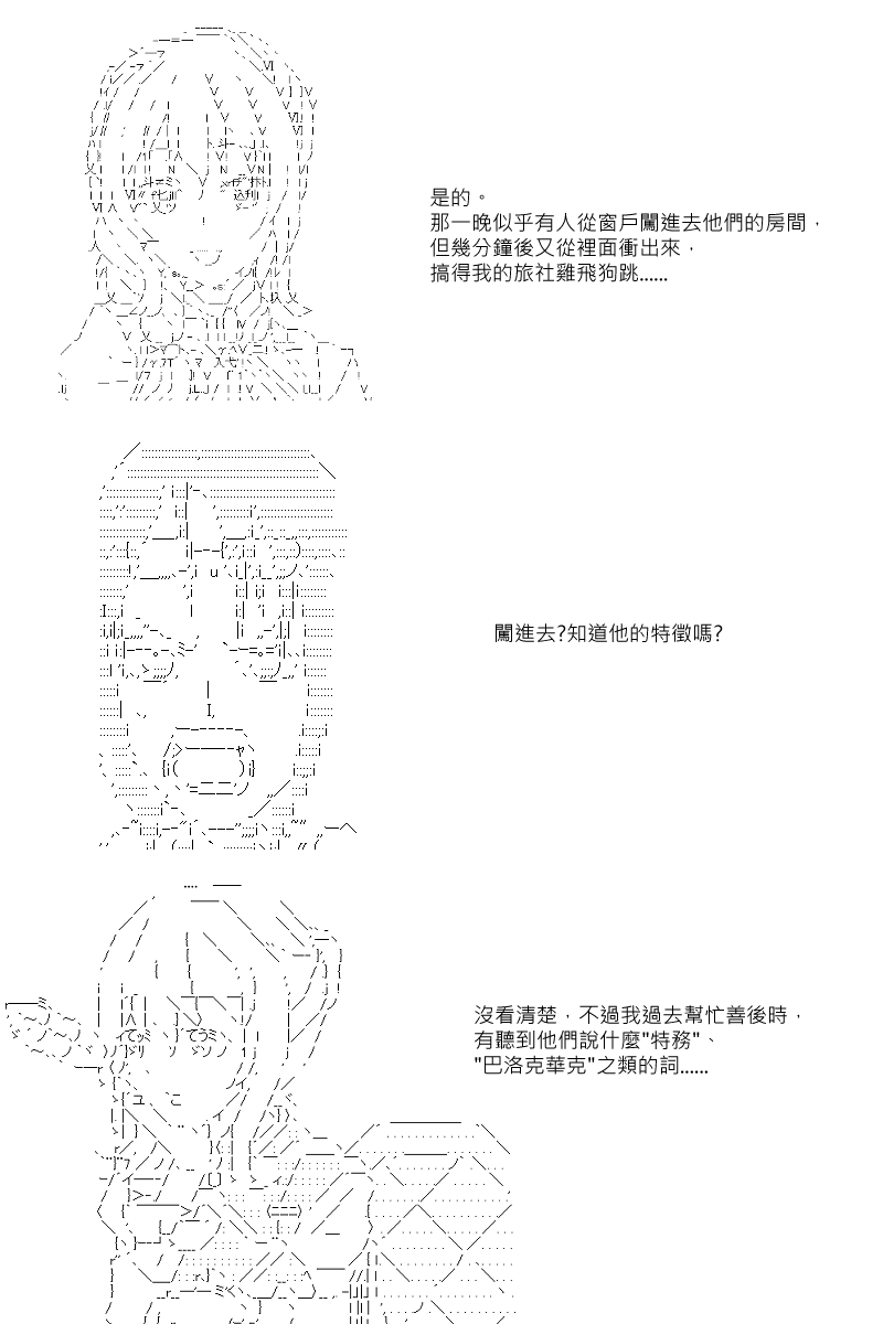 第31回-第64话
