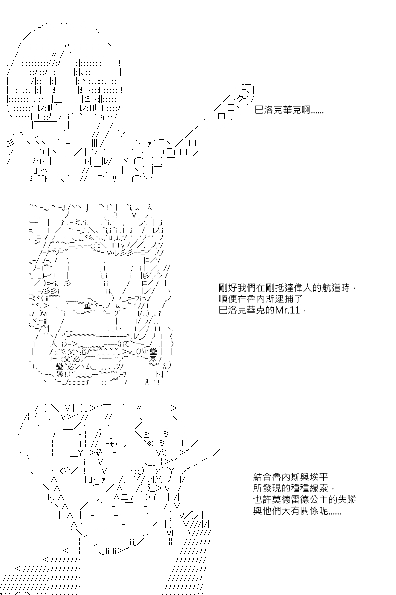 第31回-第64话