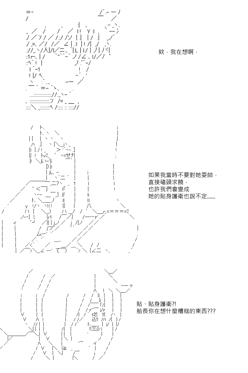 第31回-第64话
