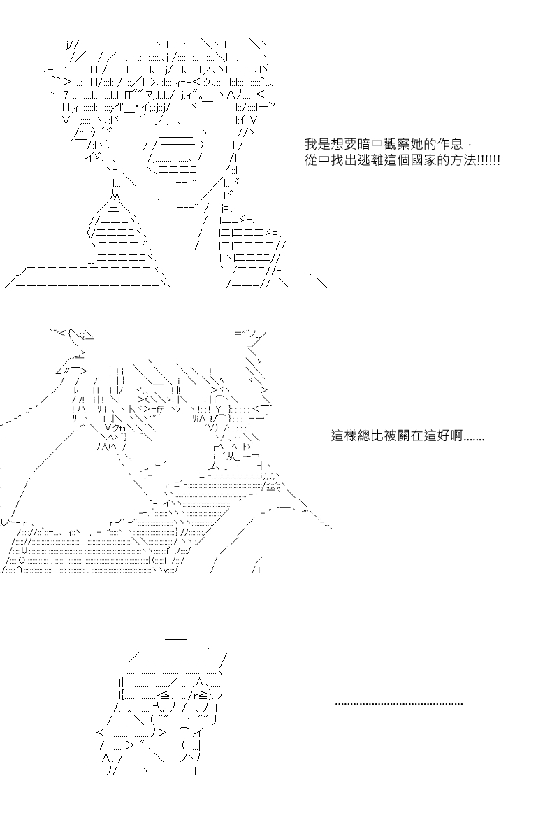 第31回-第64话