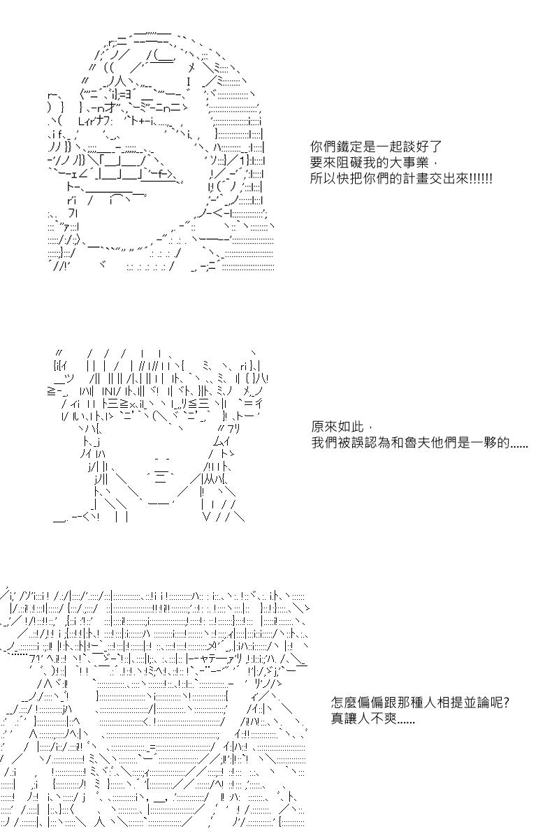 第32回-第66话