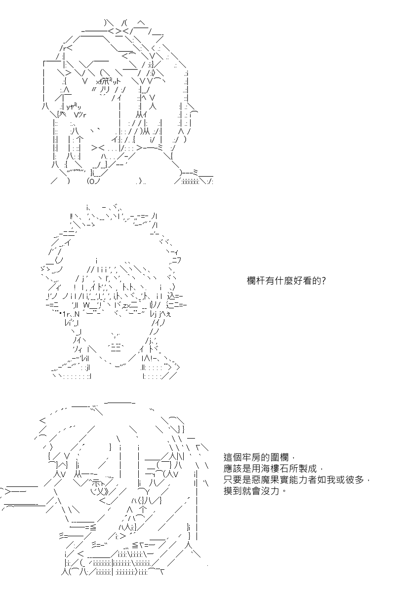 第33回-第68话