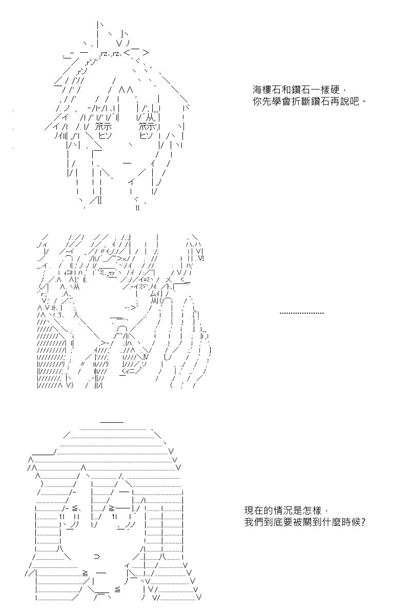 第33回-第68话