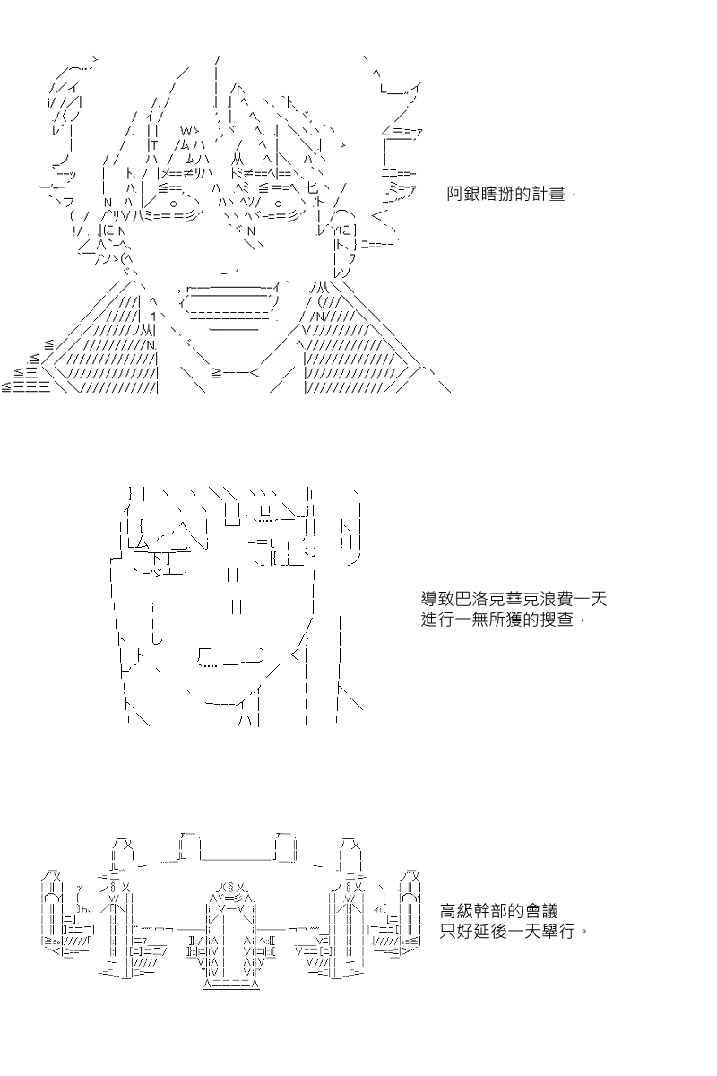 第34回-第70话