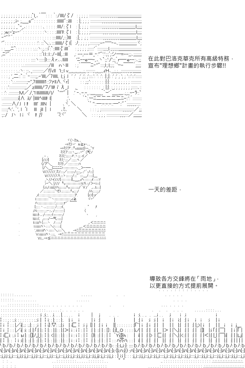 第34回-第70话