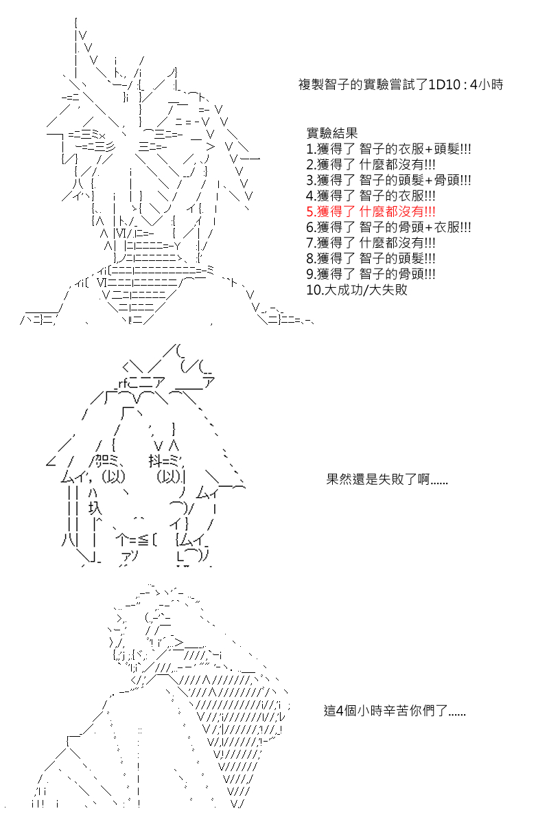 第34回-第70话