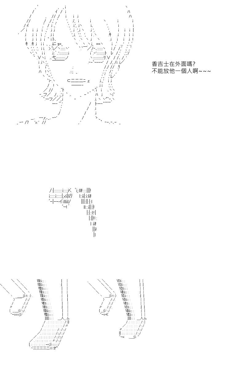 第36回-第74话
