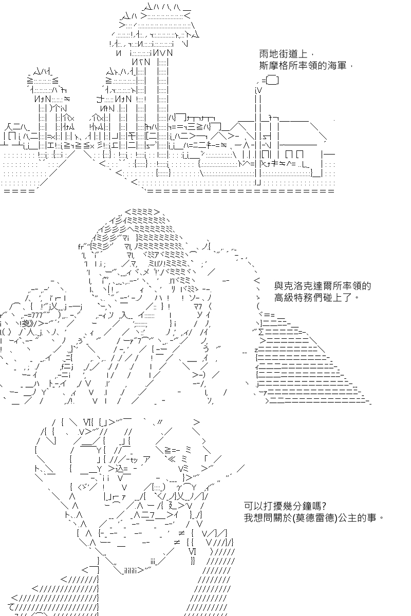 第37回-第76话