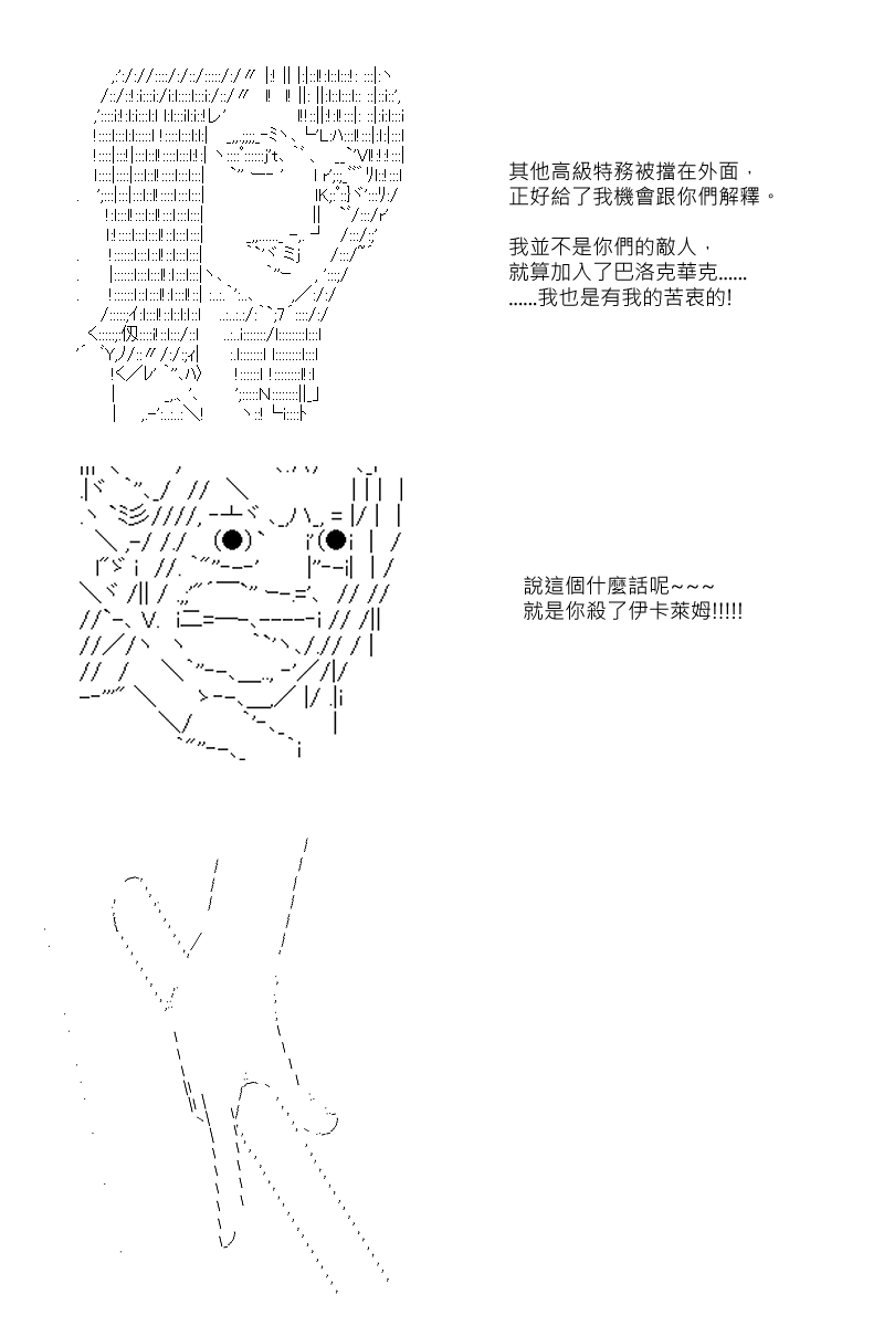 第37回-第76话
