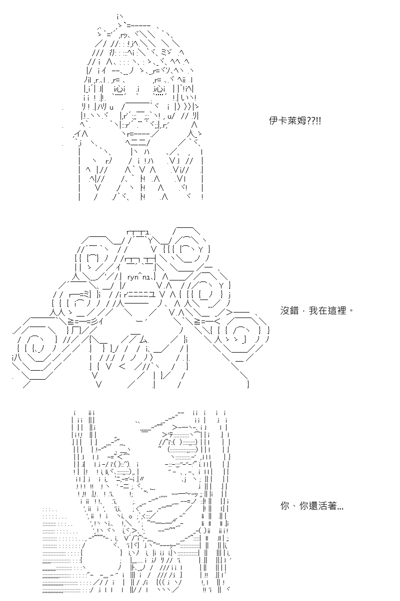 第37回-第76话