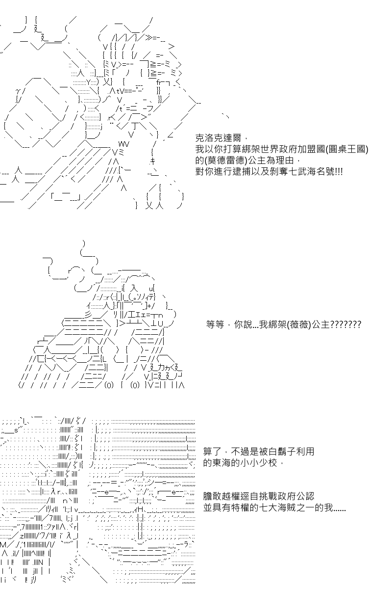 第37回-第76话