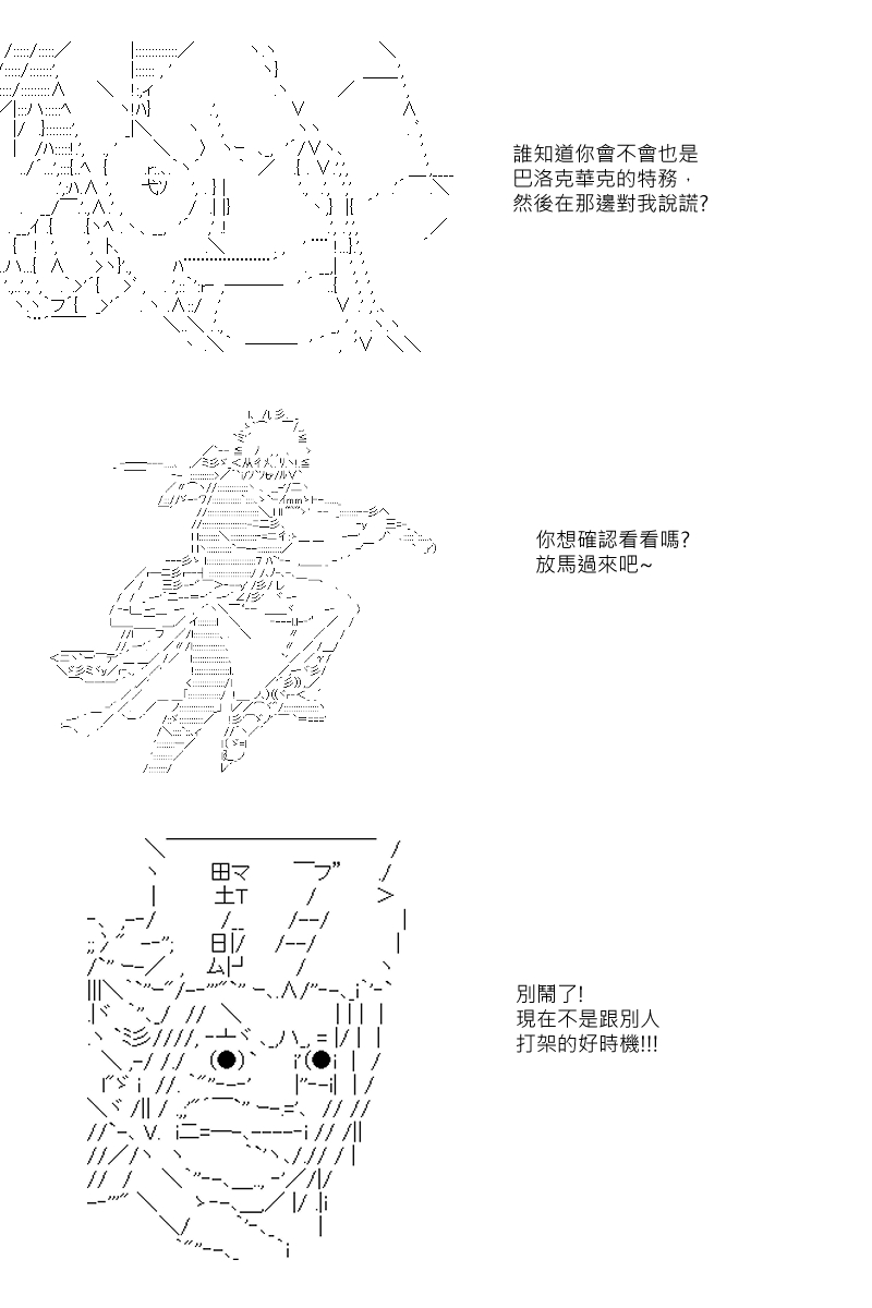 第37回-第76话