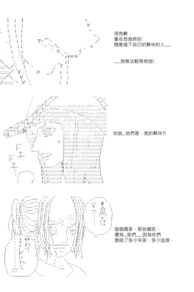第38回-第78话