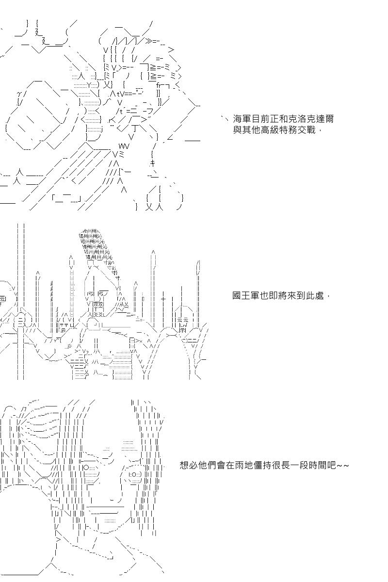 第38回-第78话