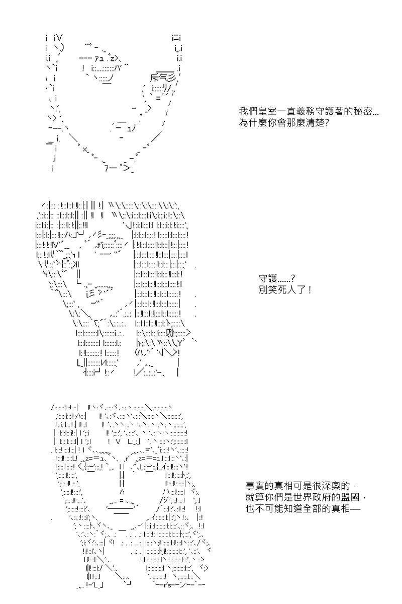 第38回-第78话