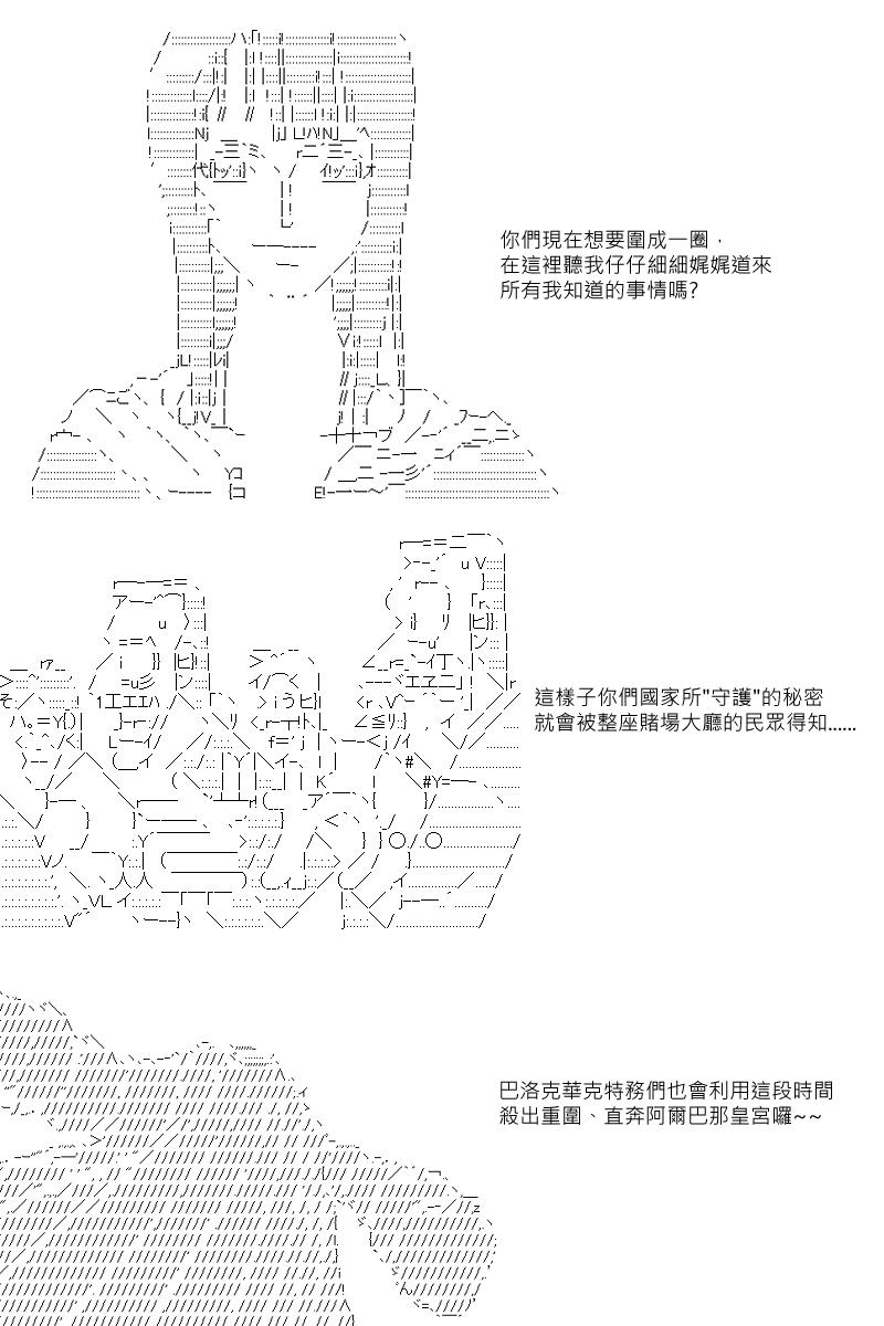 第38回-第78话