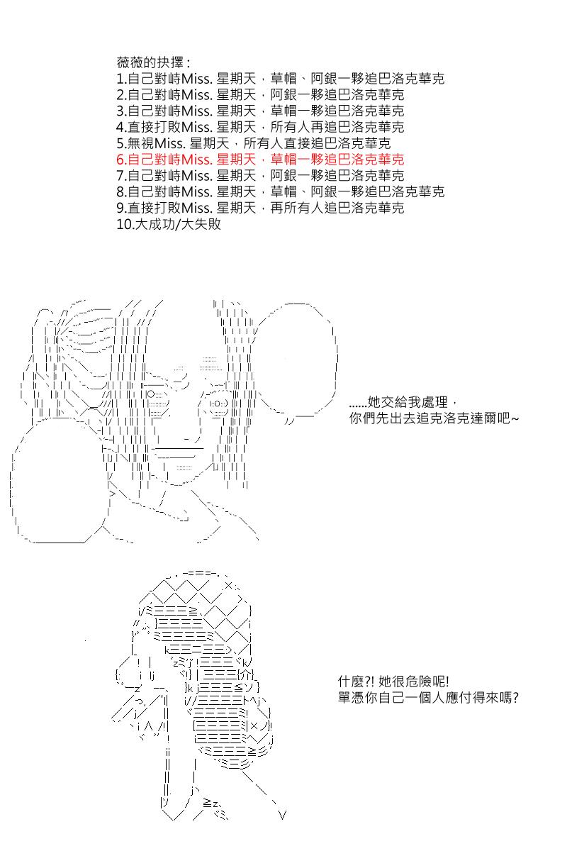 第38回-第78话