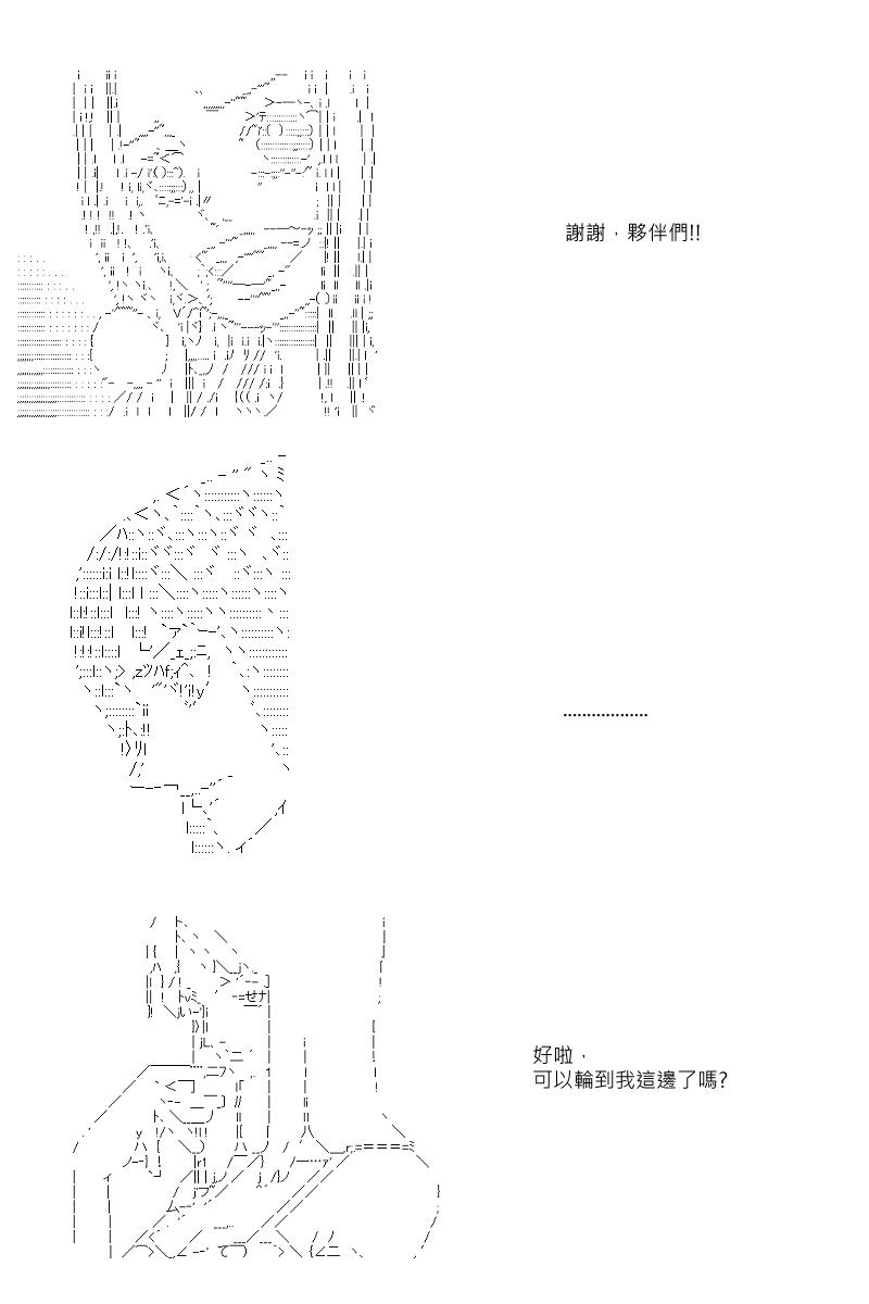 第38回-第78话