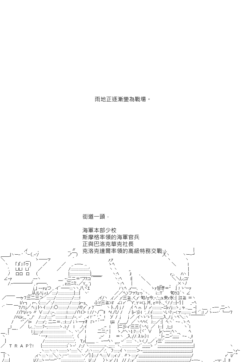 第39回-第80话