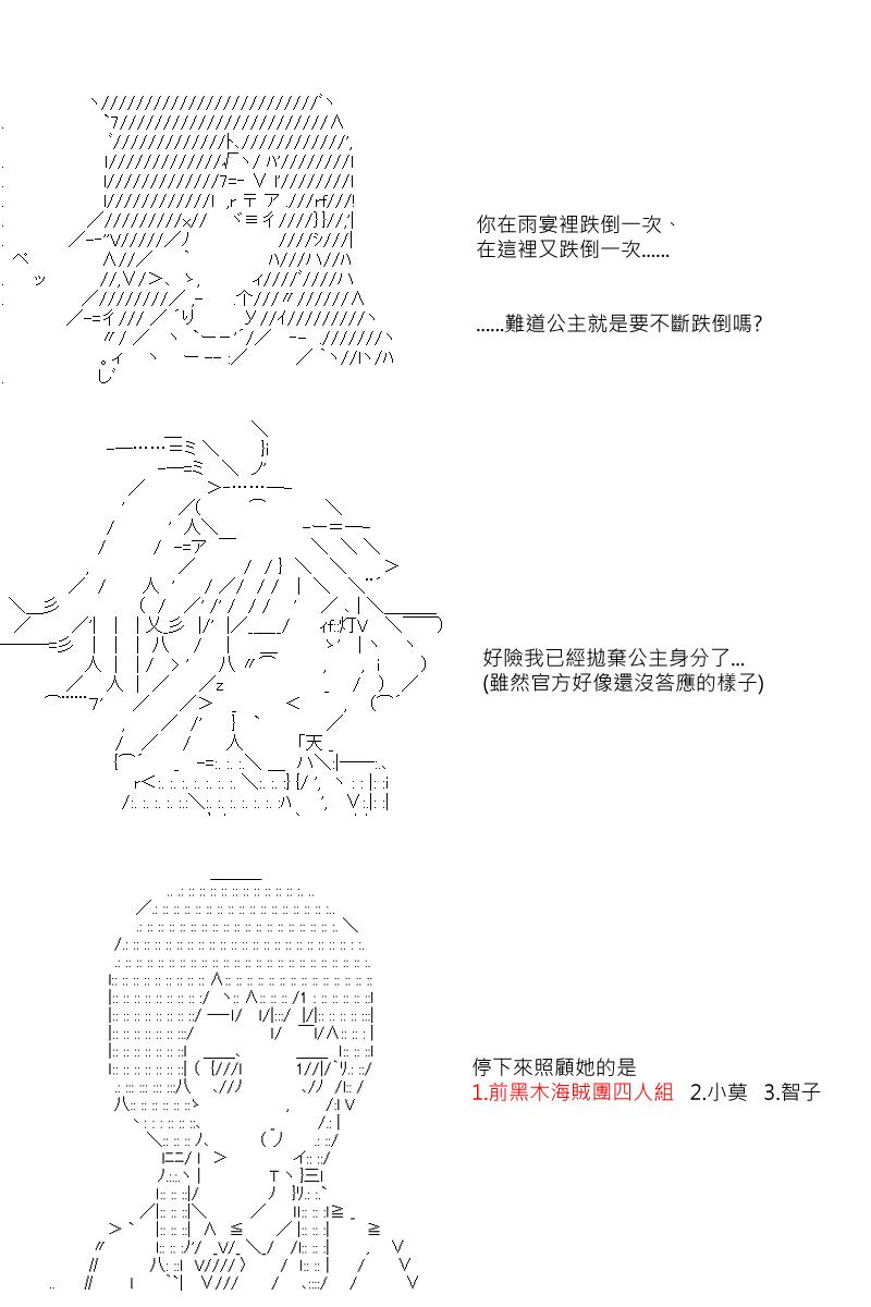 第41回-第84话