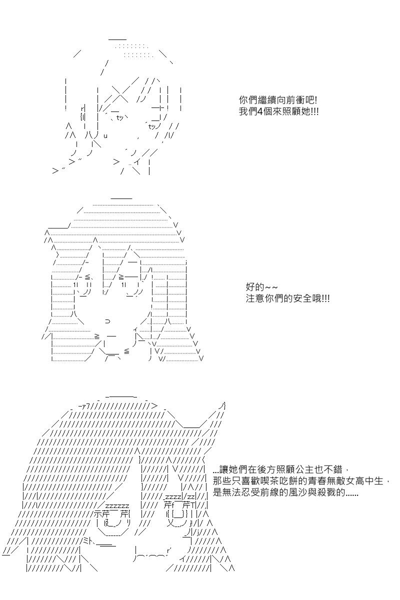 第41回-第84话