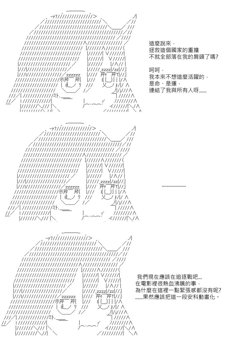 第41回-第84话