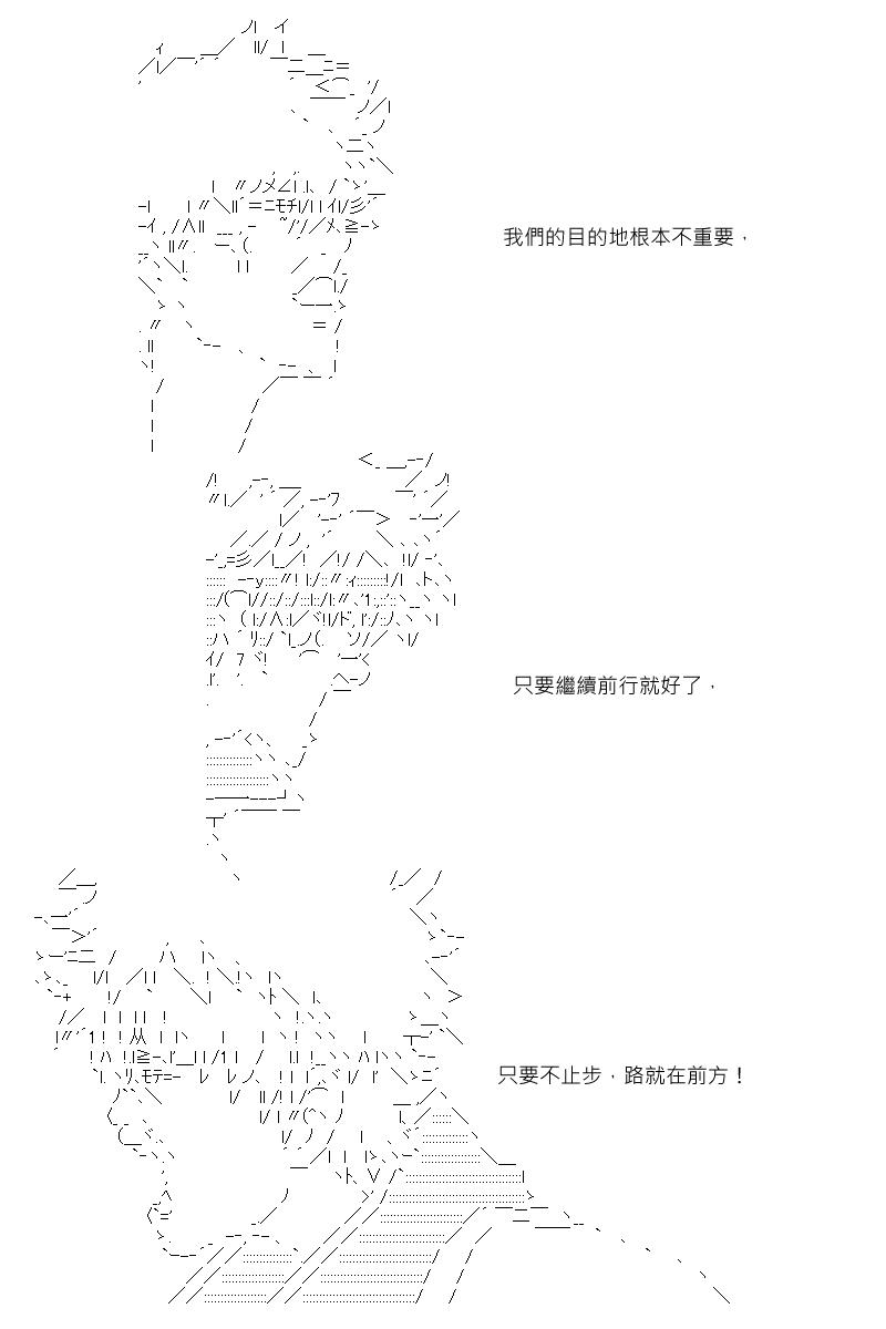 第41回-第84话