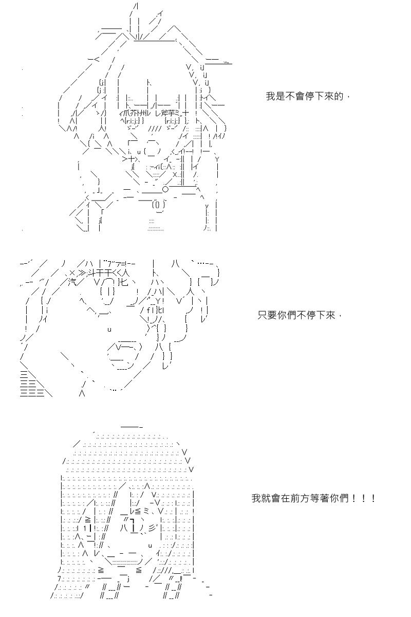 第41回-第84话
