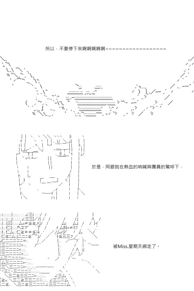 第41回-第84话
